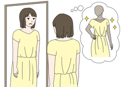 be far fromのイラスト